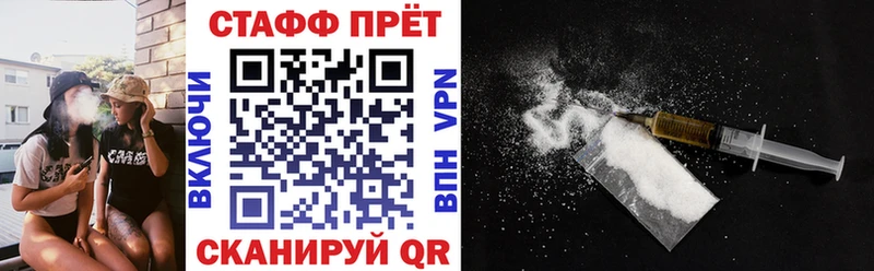 Наркота Яровое Alpha-PVP АМФ Мефедрон ГАШИШ КОКАИН МАРИХУАНА