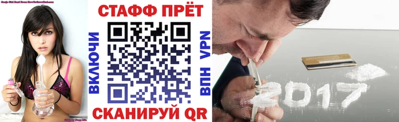 Кетамин Яровое