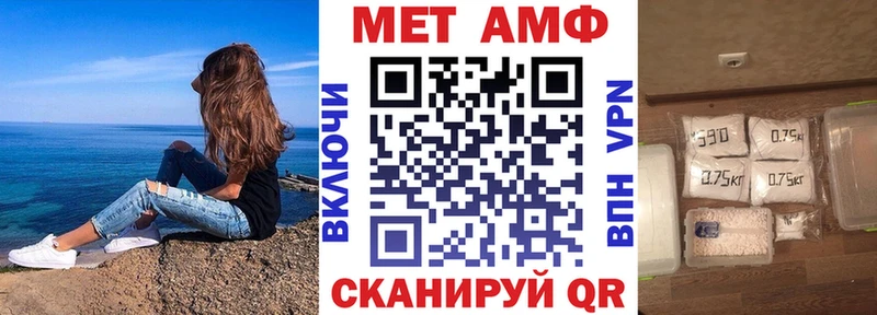 Амфетамин 98%  Яровое 