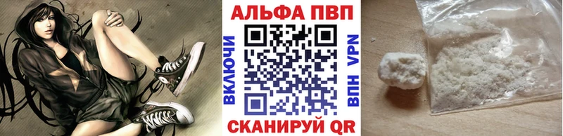 A-PVP СК КРИС  Яровое 