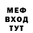 Кетамин VHQ vj linkin