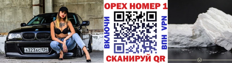 Cocaine VHQ Яровое