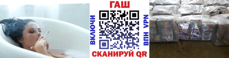 блэк спрут ТОР  Яровое  ГАШИШ ice o lator 