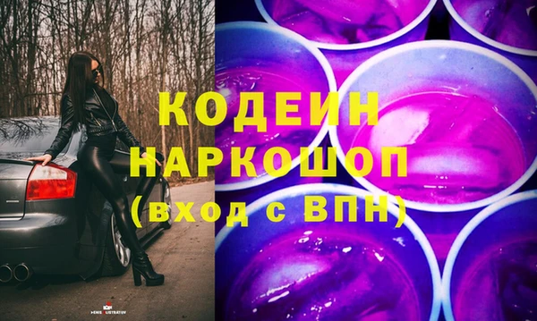 альфа пвп VHQ Алзамай