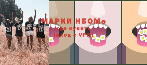 альфа пвп VHQ Алзамай