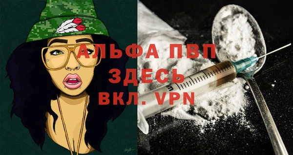 альфа пвп VHQ Алзамай