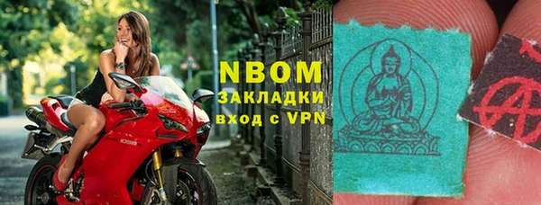альфа пвп VHQ Алзамай