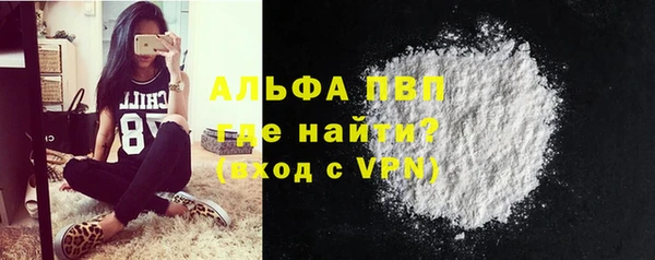 альфа пвп VHQ Алзамай