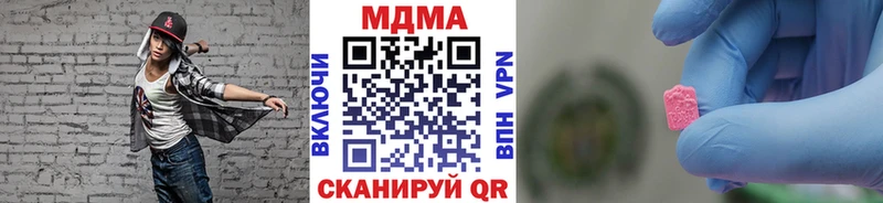 МДМА кристаллы продажа наркотиков Яровое
