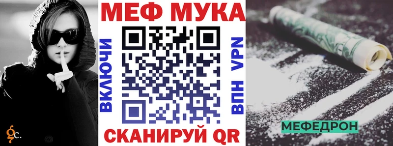 Мефедрон кристаллы  Яровое 