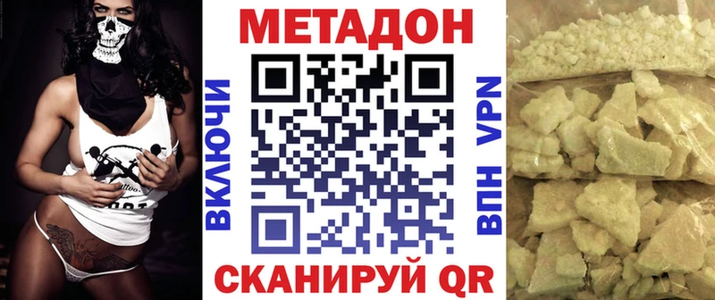 МЕТАДОН мёд  Яровое 
