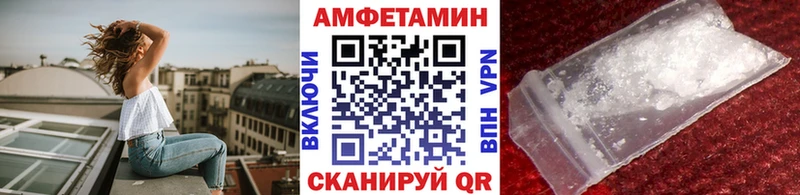 МЕТАМФЕТАМИН Methamphetamine  наркотики  mega зеркало  Яровое 