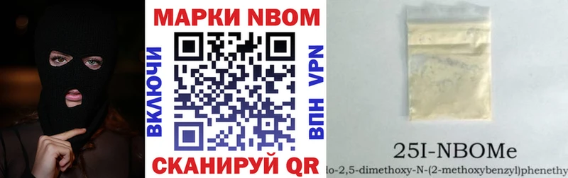 даркнет сайт Яровое Наркотические марки 1500мкг