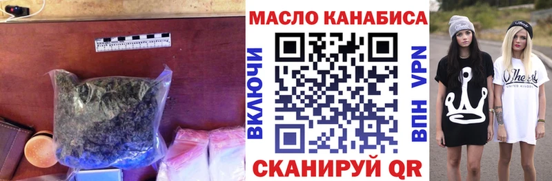 наркотики  Яровое  маркетплейс клад  ТГК гашишное масло  ОМГ ОМГ ONION 