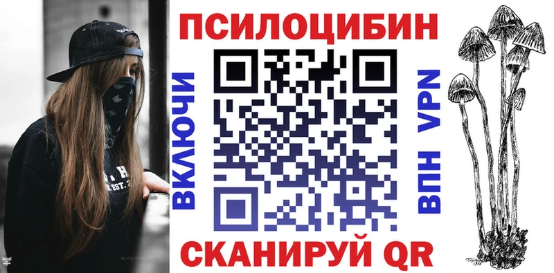 Псилоцибиновые грибы ЛСД  darknet состав  Яровое 